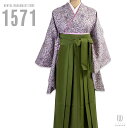 【レンタル】卒業式 袴 レンタル 女 フルセット 女性 袴セット【対応身長150cm〜157cm】【レトロ】 卒業式レンタル袴フルセット-1571 花柄 総柄 ...