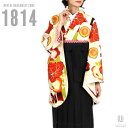 【レンタル】-卒業式 袴 レンタル 女 フルセット 女性 袴セット【対応身長157cm〜165cm】【レトロ】 卒業式レンタル袴フルセット-1814 花柄 アイ...