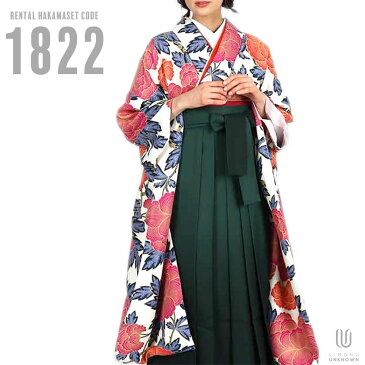 【h】|送料無料|【対応身長157cm〜165cm】卒業式レンタル袴フルセット-1822