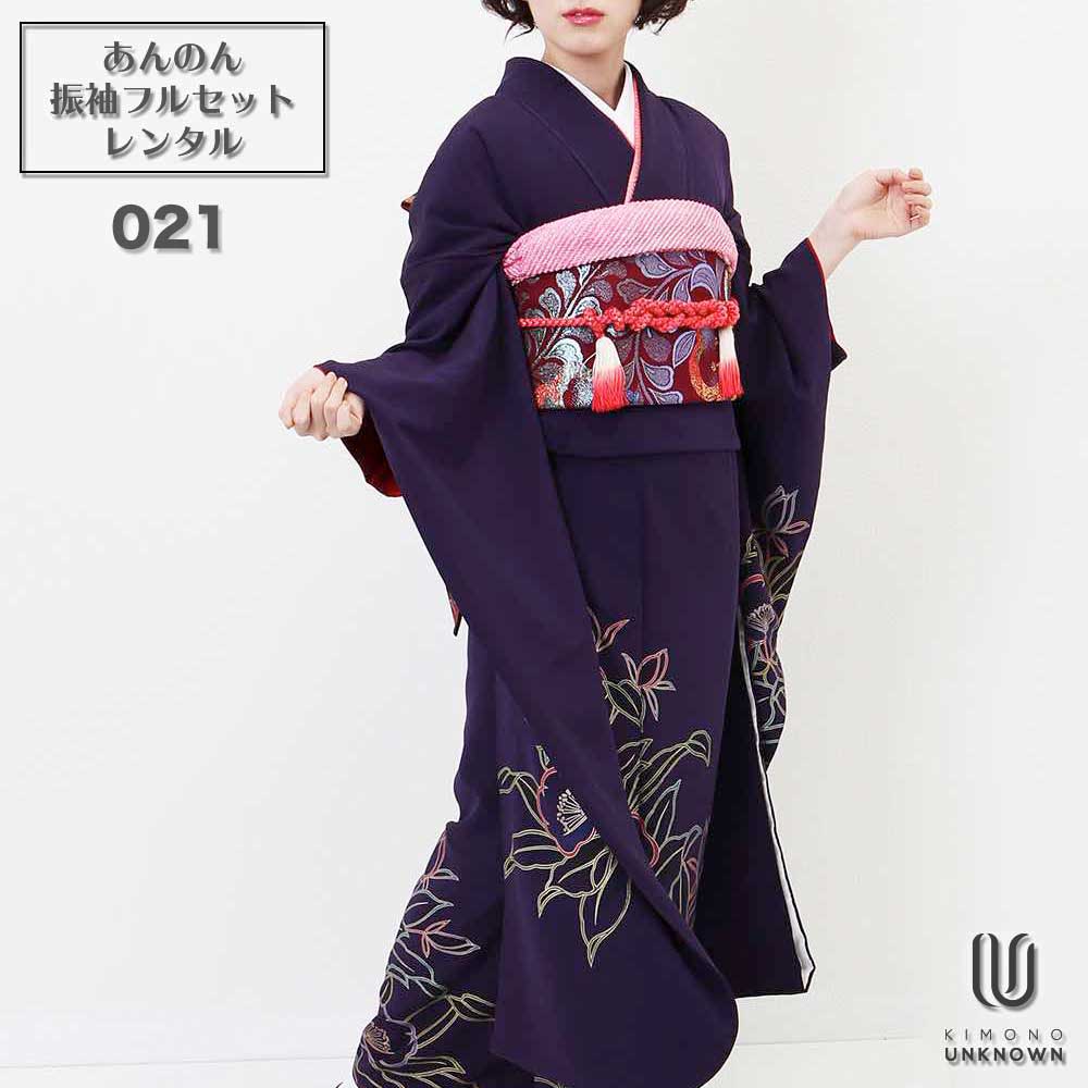 振袖 レンタル【レンタル】【成人式】振袖レンタル [安心の長期間レンタル 前撮り ]【対応身長150cm～165cm】【正絹】レンタル振袖フルセット-021 花柄 レトロ 定番 クール系 紫系 金彩