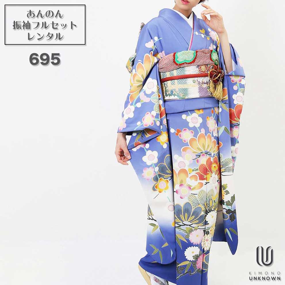 振袖 レンタル【レンタル】【成人式】振袖レンタル [安心の長期間レンタル 前撮り ]【対応身長151-166cm】レンタル振袖フルセット-695 振袖セット 振り袖 レンタル着物 着物レンタル レディース 晴きもの 貸衣装 宅配レンタル レンタル衣装 結婚式 服装