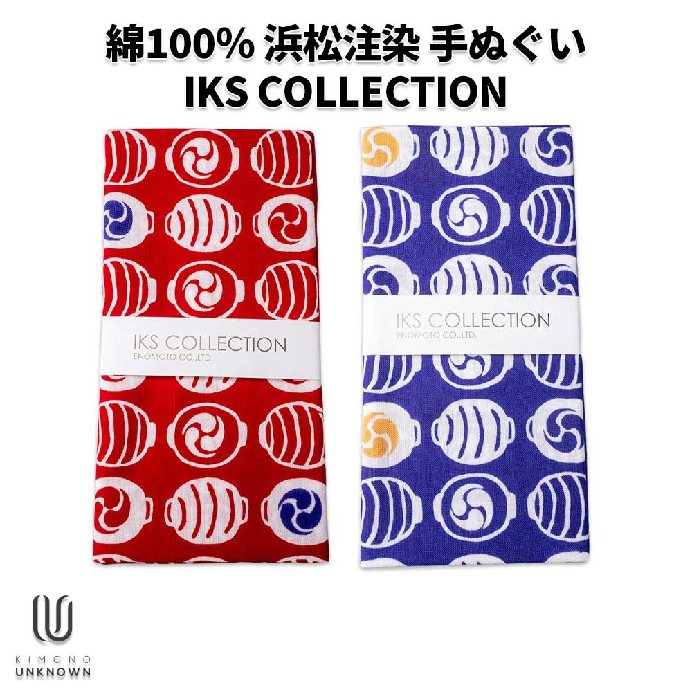 ｜総額3,980円(税込み)以上で送料弊社負担｜日本てぬぐい