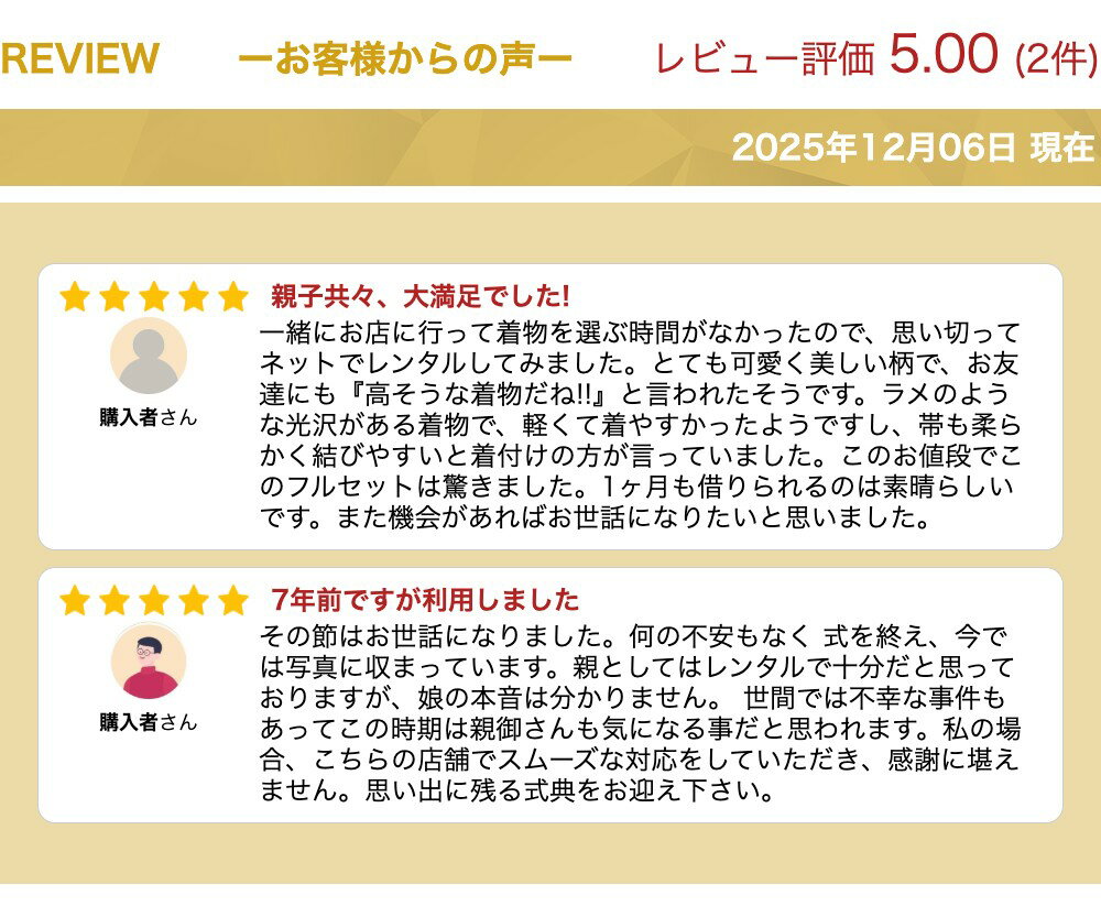 振袖レンタル 成人式 フルセット 長期間レンタル可能 事前打ち合わせ 前撮り対応 【対応身長150cm～165cm】【正絹】レンタル振袖フルセット-181 花柄 定番 ポップキュート ピンク系 赤系 紫系 洋花 桜 可憐 道長