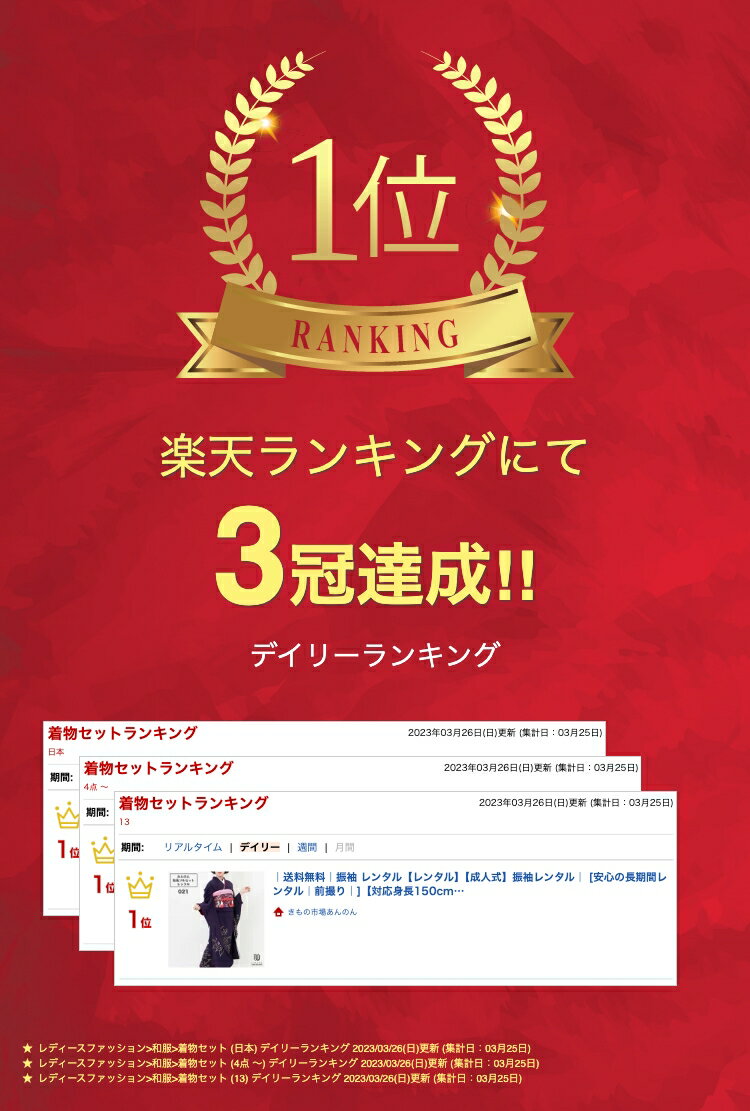 振袖 レンタル【レンタル】【成人式】振袖レンタル [安心の長期間レンタル 前撮り ]【対応身長150cm～165cm】【正絹】レンタル振袖フルセット-021 花柄 レトロ 定番 クール系 紫系 金彩