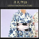 加工代込み【生地代+お仕立て代込み価格】源氏物語ゆかた反物-07 浴衣 生地 反物 お仕立て