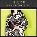 加工代込み【生地代+お仕立て代込み価格】源氏物語ゆかた反物-19 浴衣 生地 反物 お仕立て