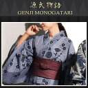 加工代込み【生地代+お仕立て代込み価格】源氏物語ゆかた反物-63 浴衣 生地 反物 お仕立て