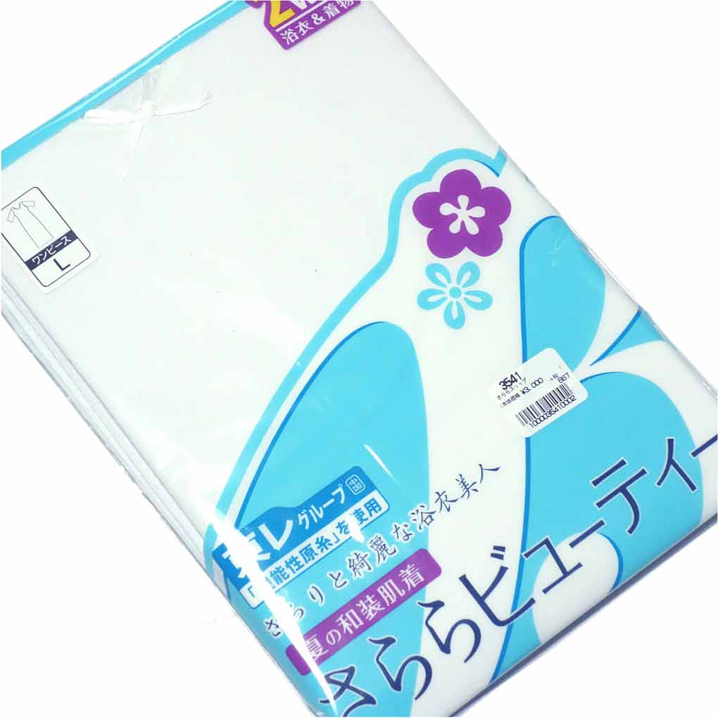 夏の和装肌着さららビューティー ／浴衣スリップ ゆかたインナー 肌襦袢 肌じゅばん ワンピース 機能性肌着 下着 M・Lサイズ