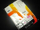 【発熱素材 ワンピース和装肌着 】ワンピース肌襦袢 和装スリップ 着物下着 防寒着物肌着 和装 インナー ヒート＋ふぃっと 和装 インナー ソフトサーモ 防寒肌着 和装防寒具 発熱肌着 冬用 ヒート＋フィット 着物下 ヒートテック