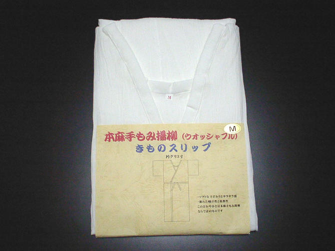 本麻楊柳スリップ／家庭で洗える麻 夏物 和装下着 ワンピース スリップ 楊柳 着物肌着