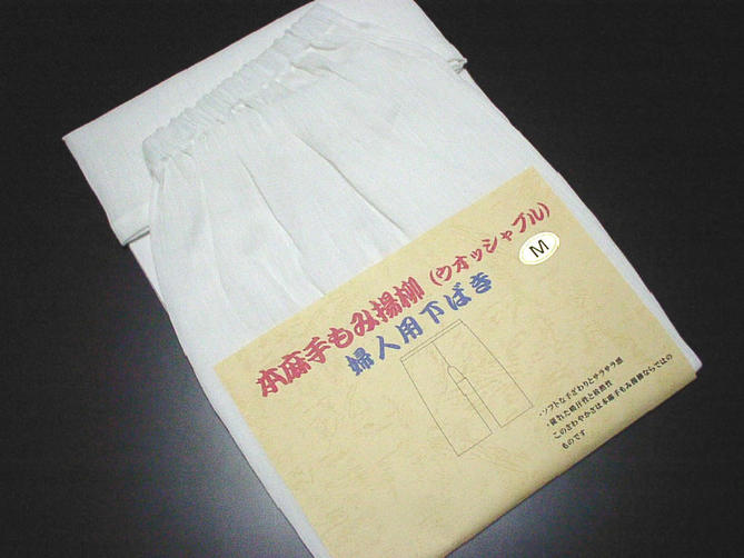 楽天リサイクル着物 呉服のきくや本麻楊柳ステテコ／家庭で洗える麻 夏物 和装下着 ステテコ 楊柳 着物肌着