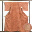 【中古】色無地 リサイクル着物 身丈160cm 裄64cm 前幅24cm 後幅28cm 袖丈48cm 正絹(シルク) レディース 袷仕立 無地 秋冬春用 茶色 ...