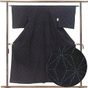 【中古】紬 リサイクル着物 身丈155cm 裄62cm 前幅23cm 後幅30cm 袖丈47cm 袖幅32cm レディース 袷 麻の葉 裄Sサイズ 秋冬春用 正...