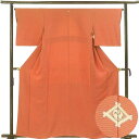 【中古】色無地 リサイクル着物 身丈160cm 裄丈65cm 前幅22.5cm 後幅28cm 袖丈48cm 袖幅33cm 袷 無地 裄Mサイズ 秋冬春用 正絹(...