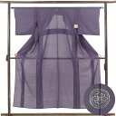 【中古】色無地 リサイクル着物 身丈153cm 裄63cm 前幅24.5cm 後幅29.5cm 袖丈44cm 袖幅32cm レディース 霞 裄Mサイズ 夏用 正...