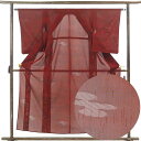 【中古】色無地 リサイクル着物 身丈155cm 裄62cm 前幅22.5cm 後幅28.5cm 袖丈57cm 袖幅32.5cm レディース 霞 裄Sサイズ 夏用...