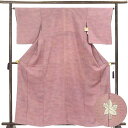 【中古】色無地 リサイクル着物 身丈162cm 裄63cm 前幅23cm 後幅30cm 袖丈50cm 袖幅32cm レディース 袷 無地 裄Mサイズ 秋冬春用 ...