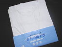 【消臭・抗菌加工済み】紳士用ステテコ+肌襦袢きもの下着セットMサイズ Lサイズ