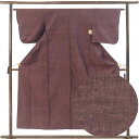 【中古】紬 リサイクル着物 身丈155cm 裄63cm 前幅23cm 後幅28cm 袖丈47cm 袖幅32.5cm レディース 単衣 無地 裄Mサイズ 初夏・初...