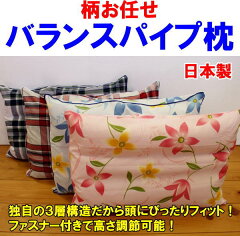 https://thumbnail.image.rakuten.co.jp/@0_mall/gofukushingutangoya/cabinet/00761602/imgrc0068594536.jpg