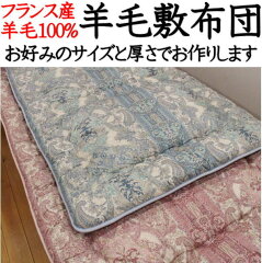 https://thumbnail.image.rakuten.co.jp/@0_mall/gofukushingutangoya/cabinet/00770629/imgrc0092131245.jpg