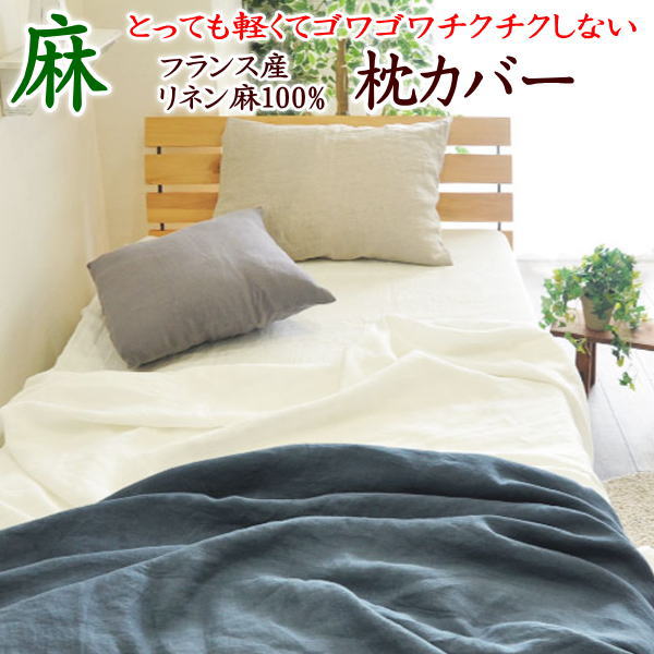 tXYl100@Jo[@43~63cm@{@TCYI[_[\@@@@y֘A[h ܂Jo[ }NJo[ Pillowcase 43/63 { {zcJo[ tXlzcJo[ ʒ z