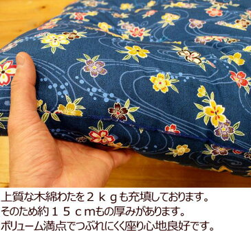 柄お任せ　手作り長座布団68×120cm　柄お任せ！その分お値打ち！関連ワード：ごろ寝座布団　ざぶとん　お昼寝布団　ごろね布団　ごろ寝座布団　ベビー布団　ベビー敷き布団【長座布団】【座布団】【ごろ寝敷き布団】【ごろ寝布団】