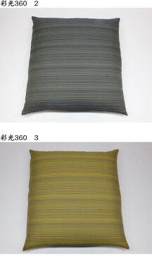 カバーを外して洗える木綿わた 手作り座布団 5枚セット55×59cm 送料無料 日本製関連ワード 座布団カバー ざぶとん クッションカバー 45/45cm 増量 木綿 純綿 真綿 座蒲団 普段 和室 床の間 和柄 和調 和モダン 銘仙 八端 彩光360