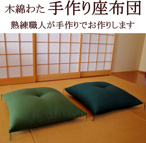 クッション 手作り 中身 みんな探してる人気モノ クッション 手作り 中身 インテリア 寝具 収納 クッション 手作り 中身 みんな探してる人気モノ クッション 手作り 中身 インテリア 寝具 収納