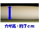 お子様用掛け布団 【合い掛け布団】関連ワード：ベビー掛け布団　ベビー肌布団　ベビー肌掛け布団　ベビーふとん　掛け布団　赤ちゃん　おひるね掛け布団　お昼寝布団　お昼寝掛け布団　おひるねふとん　生成　お昼寝布団セット　カバー 3