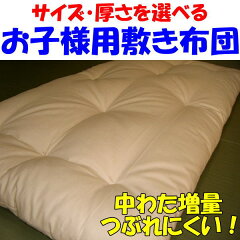 https://thumbnail.image.rakuten.co.jp/@0_mall/gofukushingutangoya/cabinet/00926788/img60550729.jpg