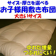 https://thumbnail.image.rakuten.co.jp/@0_mall/gofukushingutangoya/cabinet/00926788/img60551020.jpg