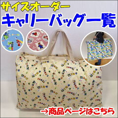 https://thumbnail.image.rakuten.co.jp/@0_mall/gofukushingutangoya/cabinet/00926788/kr-ba4.jpg