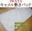 勵ߤѥåɥ쥮顼ס֥륵ѥСץ쥼ȡڴϢ ߥѥå ߤ IWTATA IWATA   饯 餯  ٥åɥѥå ٥åɥѥå  ʡ