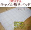 勵ߤѥåɥ֥饤ȥסѥСץ쥼ȡڴϢ ߥѥå ߤ IWTATA IWATA   饯 餯  ٥åɥѥå ٥åɥѥå  ʡ