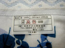 シングルタオルケットガーゼ織り安全安心の日本製タオルケットです。sannaigaiの商品だから、品質・仕立ても確かな品です。涼しげで上品な色合い。ガーゼケットタオルガーゼケットタオルケット夏の掛け布団シングルタオルケット2重織りケット