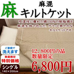 https://thumbnail.image.rakuten.co.jp/@0_mall/gofukushingutangoya/cabinet/00957788/imgrc0086976679.jpg