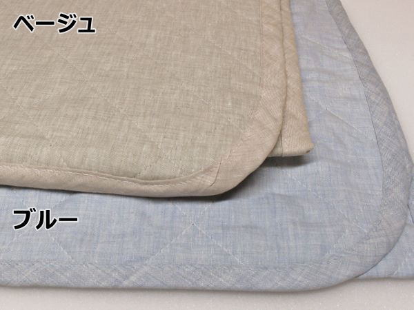 リネン麻100％　ウォッシャブル敷きパッド　セミダブル120×205cm　　　　【関連ワード セミダブル汗取り敷きパッド 本麻パッド 本麻パッド 本麻夏用敷きパッド 本麻汗取り敷きパッド 冷感寝具 クール寝具 夏用布団 夏布団 ベッドパッド】