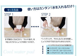 【冷却快眠】クールウォーターパッドライトハーフサイズ(94×56cm)CoolWaterPad水のマット冷却パッド冷却マットウォーターパッドひんやり冷却パッド