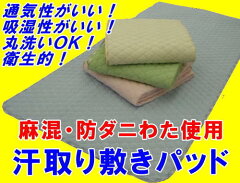 https://thumbnail.image.rakuten.co.jp/@0_mall/gofukushingutangoya/cabinet/00972253/img5599576.jpg