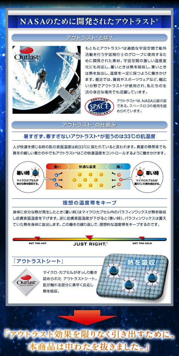 セミダブル　アウトラスト冷感敷きパッド接触冷感敷きパッド　キルトパッド　メッシュ敷きパッド　冷却マット　ひんやり涼感敷きパッド　敷きパット　敷パッド　敷パット　ベッドパッド　ベッドパット　ベットパット