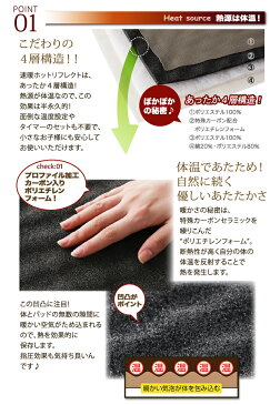 ダブルサイズ 温か敷きパッド 速暖ホットリフレクトアクリルボア温感敷きパッド どんどん熱を蓄熱していくあったか温感敷きパッド!アルミの保温力をプラスした暖か敷きパッドです。ご家庭で洗濯できます!温かさ
