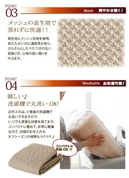 ダブルサイズ 温か敷きパッド 速暖ホットリフレクトアクリルボア温感敷きパッド どんどん熱を蓄熱していくあったか温感敷きパッド!アルミの保温力をプラスした暖か敷きパッドです。ご家庭で洗濯できます!温かさ