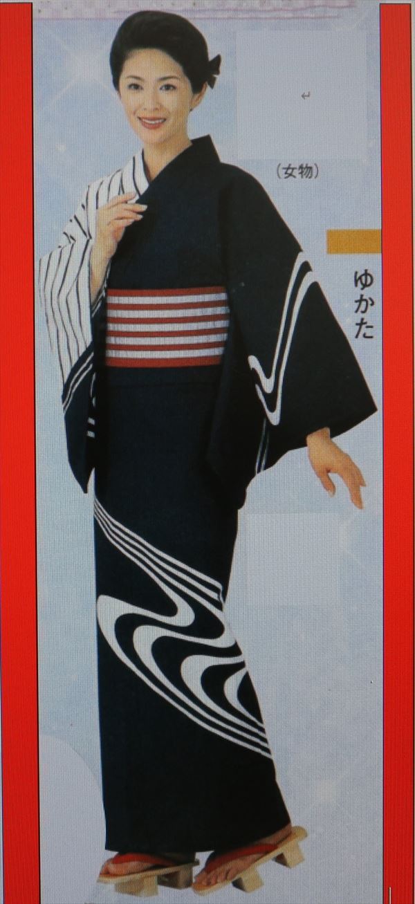女物仕立て上がりお揃いゆかた 女物仕立て上がりお揃い浴衣 イベント用仕立て上がり絵羽ゆかた 絵羽浴衣　夏祭りゆかた　夏祭り浴衣 絵羽ゆかた　絵羽浴衣 プレタゆかた　プレタ浴衣お値打ちお揃いゆかた　お値打ち絵羽浴衣sai青2008