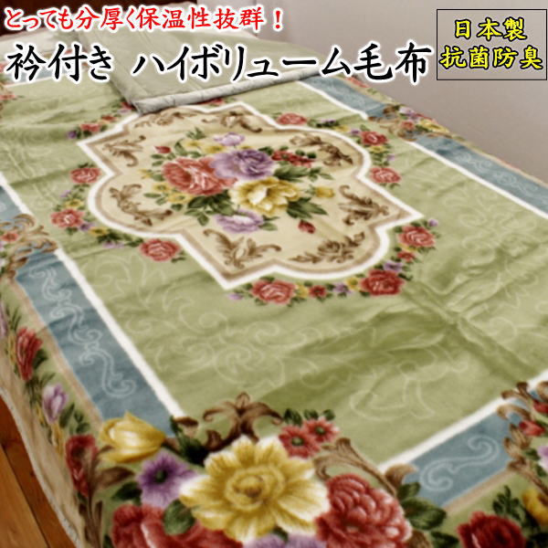 楽天市場】ニッケ 毛布 ウールの通販 楽天市場】ニッケ 毛布 ウールの通販