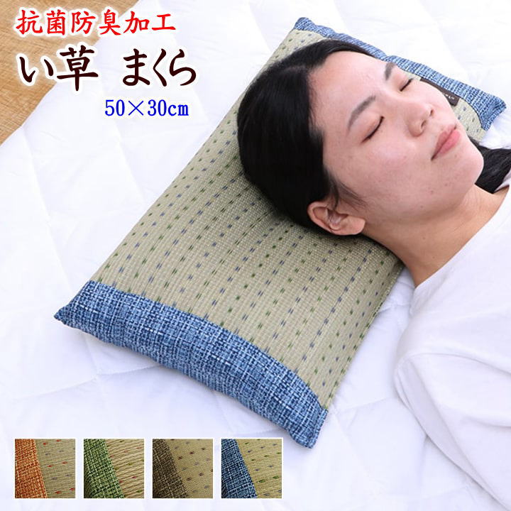 RۖhL ܂@50~30cm@@@@y֘A[h C  a  ܂  }N s[ sE pillow ᔽ  Q Q rO  ѐ Ă a Ђ ₽ RoK[h KOBA-GUARD hJr ikez