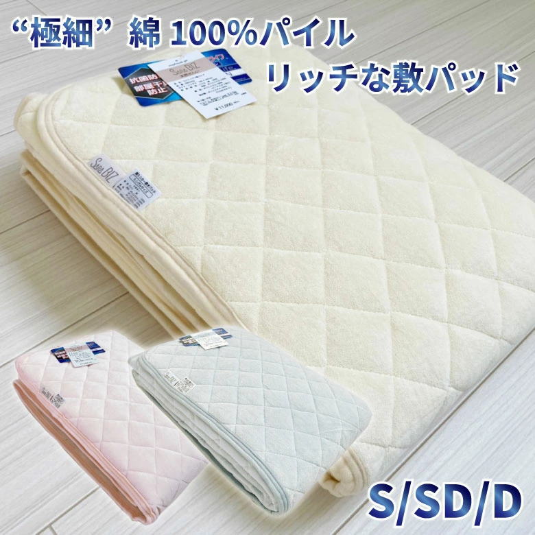 商品画像1