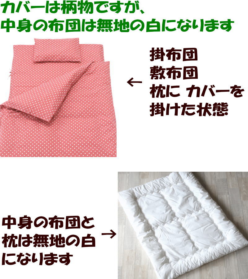 ���뿲���� 7�����åȡ����å����� �����ġ������ġ������ݥ��С����ߥ����ġ������С�������꡼�Хå����������ڴ�Ϣ��� �٥ӡ��եȥ� �٥ӡ��դȤ� ���뿲���� ���Ҥ�� �֤���� ���� ���Ļ� �ݰ� ���� ����� ���ձ� �̱� ���� �ե�����