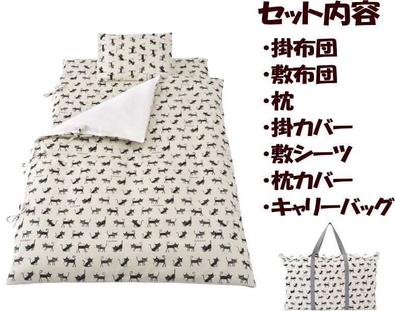 お昼寝布団 7点セット　セット内容 掛布団・敷布団・枕・掛カバー・敷シーツ・枕カバー・キャリーバッグ　　　　【関連ワード ベビーフトン ベビーふとん お昼寝布団 おひるね 赤ちゃん 乳児 乳幼児 保育 携帯 お泊り 幼稚園 通園 入園 フジキ】 2