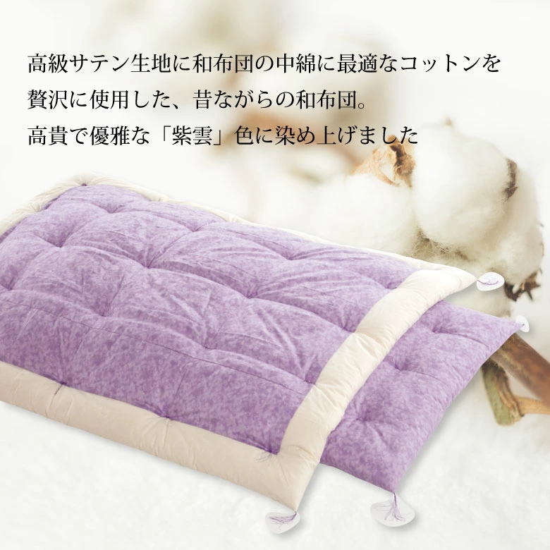 ���ʤ錄 ����������102��200cm����ʸ�򤤤������Ƥ������Ǥ���Ω�Ƥ������ޤ���ȯ���ޤ�1���֤���10�����太���ˤ���ĺ���ޤ����������ڴ�Ϣ��� �ߤ��դȤ� �ߥեȥ� ������ �������� ���ʳݤ����� �� ���� ���󥰥������ġ�